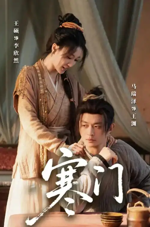 《我的阿勒泰》草原与迁徙之路
